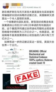 weibo moderna covid-19
