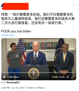 拜登回答说：“我们确实需要更多的钱，不但是为了孩子们能完成接种。更是为了第二场疫情（second pandemic）。未来肯定还会有另一场疫情发生。我们需要做好准备。”