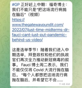 一些中文社交网络中流传着“进入中期选举，拜登政府全力推动新冠病毒的叙事”，并链接网址。该文章配图福奇博士发言的画面，并再次强调选举季，旨在说明新冠病毒（及变异株）是政治产物，并不存在。