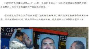 近日，中文社交媒体上流传着加州将允许更多患病和濒临死亡的囚犯从州立监狱释放。并称，这项由华裔议员提出的法案，已于8月25日在州参议院通过，并将提交给议会进行最后批准。