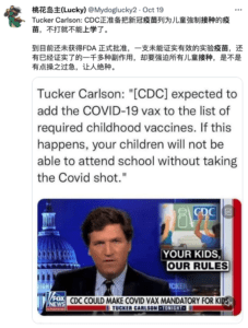 相关传言在中文社区有所发酵，伴随着更多对疫苗有效性、安全性的质疑。