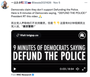 “撤资警察”是一块不容易撕下的集体标签