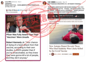 近日，在推特和Instagram上有热度很高的帖子毫无根据地暗示，不明原因的心脏病发作仅限于那些接种过新冠疫苗的人。 被分享上万次的帖子称：“为什么未接种疫苗的人不会有随机的心脏病发作？” 将心脏病归因为新冠疫苗的副作用，是中文社区比较常见的一种说法。 