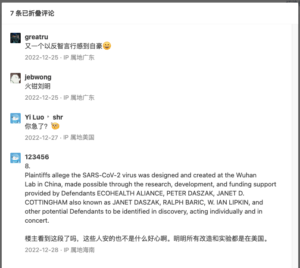 尽管知乎楼主在文章开头声明“请勿一句本文推论出‘新冠是被恶意传播的’！”，但楼主在接下来的叙述中反复暗示“新冠病毒是被美国制造出来的”。 