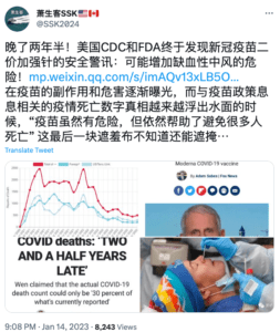 为监测新冠疫苗潜在问题的早期迹象而建立的大多数系统还没有给出任何证据表明，辉瑞生物技术公司的二价强化针可能与65岁及以上人群的某种类型的中风有关。