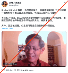 许多网友将此与最近苏查里特·巴克迪（Sucharit Bhakdi）于在线访谈中发表的评论联系起来，他是一名退休的微生物学教授，也是新冠疫苗的强烈反对者。

这位德国美因茨约翰内斯古腾堡大学（Johannes Gutenberg University Mainz）的前教授，他的父母就来自泰国。他在大约45分钟的采访中声称，泰国高层官员在听到他对接种疫苗的担忧后，正在考虑取消与辉瑞公司的合同。
