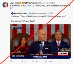 格里芬道出了美国芬太尼危机的真相，美国的芬太尼危机问题是复杂和多方面的，大量数据表示，在边境芬太尼毒品走私中，绝大多数都是由美国公民合法过境进行，芬太尼效力高，容易夹带，美国多年来没有升级边境检查技术，这都导致难以追踪。