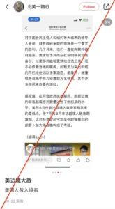 近日，有传言称“拜登大赦50万非法移民”，传着传着甚至还有“美国边境大赦”的说法。
