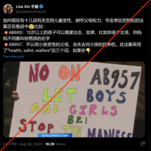 帖子的部分标题写道：”如果该法案成为法律；希望寻求’性别肯定’手术的儿童，如果其父母不允许这种残害行为，他们将能够被剥夺父母的监护权”。
在不到一周的时间里，该帖子就获得了超过 900 个赞。
尽管帖子已经被标记为“部分虚假信息”，但时隔半年，一些中文造谣媒体仍然跟进，危言耸听地说加州要通过法案，父母要是不同意子女变性，就要剥夺监护权。
