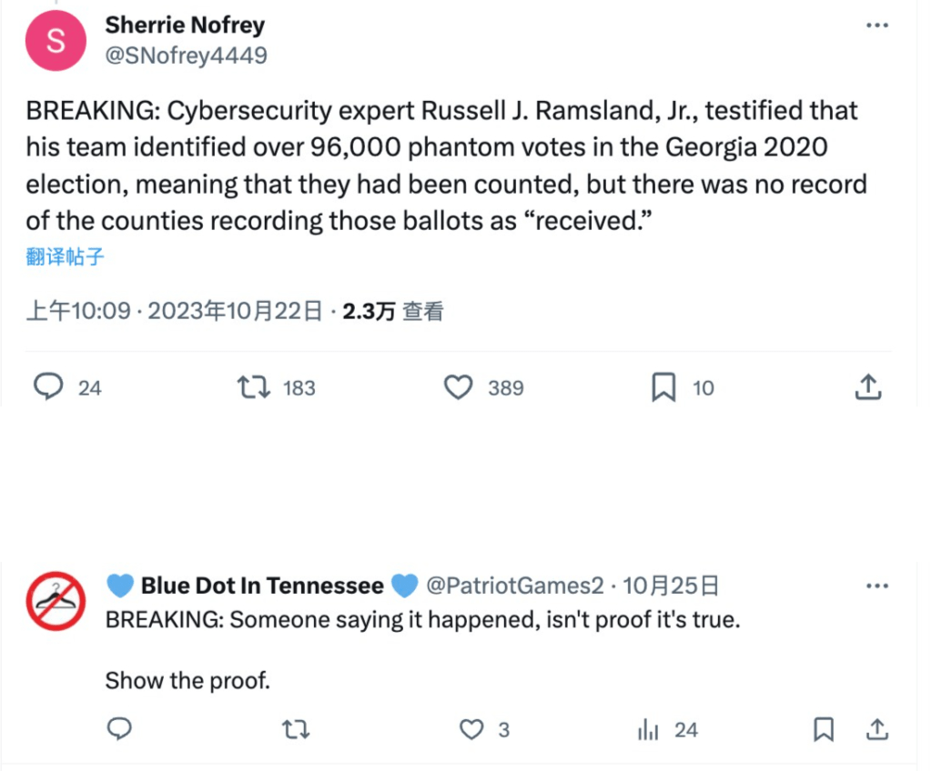 在Leading Report声称“网络安全专家”拉塞尔·拉姆斯兰作证后，X平台上开始流传类似的谣言，比如这条“突发新闻”，不过下面的评论已经点明了事情的本质：“突发新闻：有人说发生了什么，并不是它真正发生的证据。拿出证据来。”