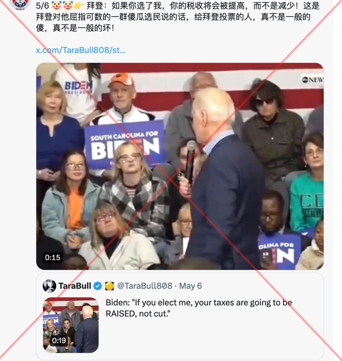 在今年5月，社交媒体上出现了一些帖子，暗示拜登在2024年5月告诉人群，如果再次当选，他将对所有美国人增税。 