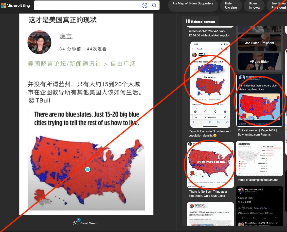 然而这并不是类似话题或图片的首发，从配图的模糊程度及反搜结果看出。早在2019年（甚至是川普儿媳、现任共和党全国委员会共同主席劳拉·川普发的）、2020年就有类似的说法在社交媒体上流传。
