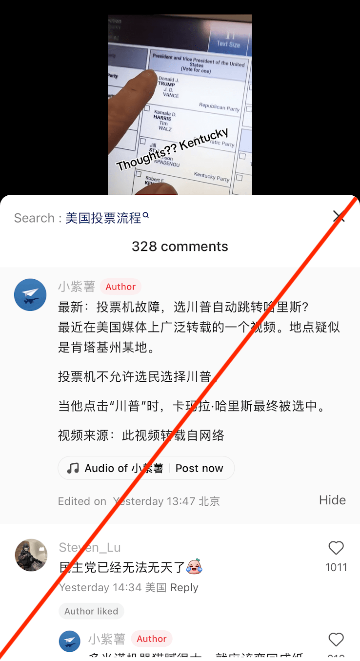该帖子显示，有人试图多次在投票屏幕上选择川普，但机器却选中了贺锦丽。

在中文社交媒体上，这条视频也被大量转发，许多评论称这证明“民主党无法无天”。
